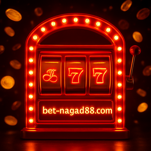 nagad88: মোবাইলে বেটিং-এর সুবিধা